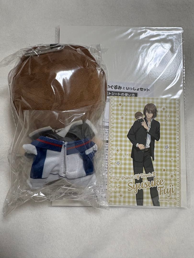 テニスの王子様 不二周助 おきがえぬいぐるみ