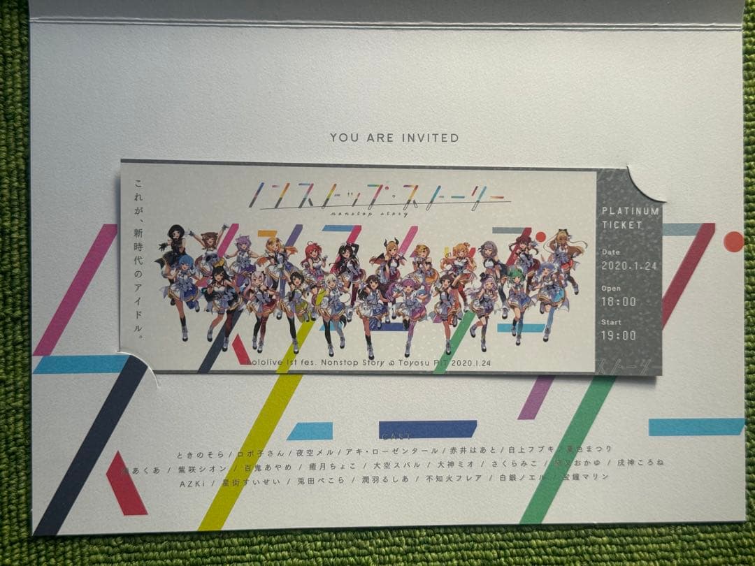 希少 ホロライブ hololive 1st fes. 銀テープ Blu-ray