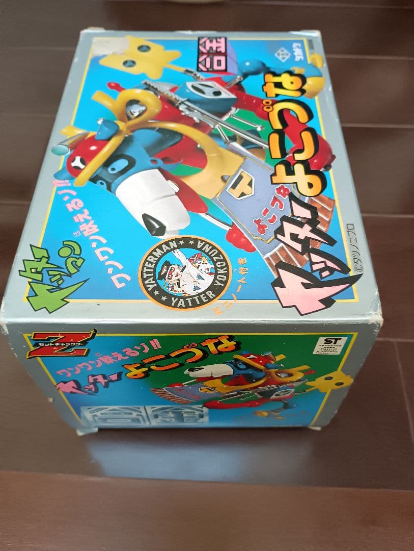 ヤッターよこづな タカトク 合金