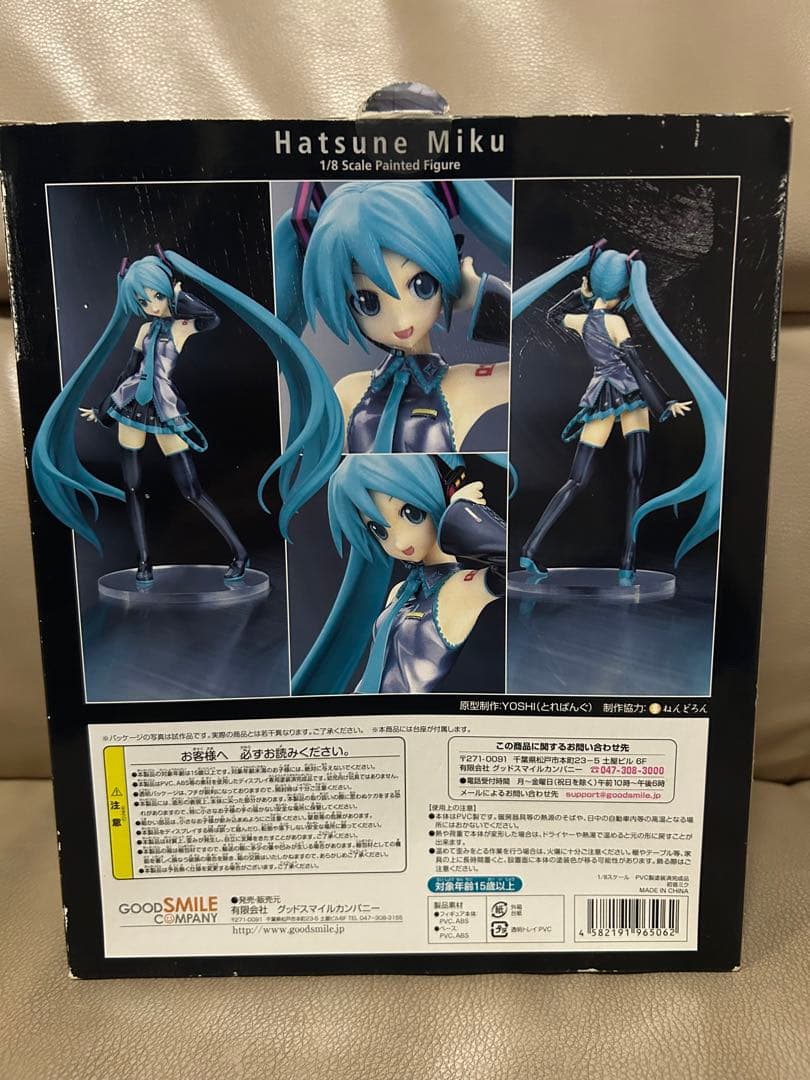 ボーカロイド初音ミクHatsune Miku 1/8スケールフィギュア