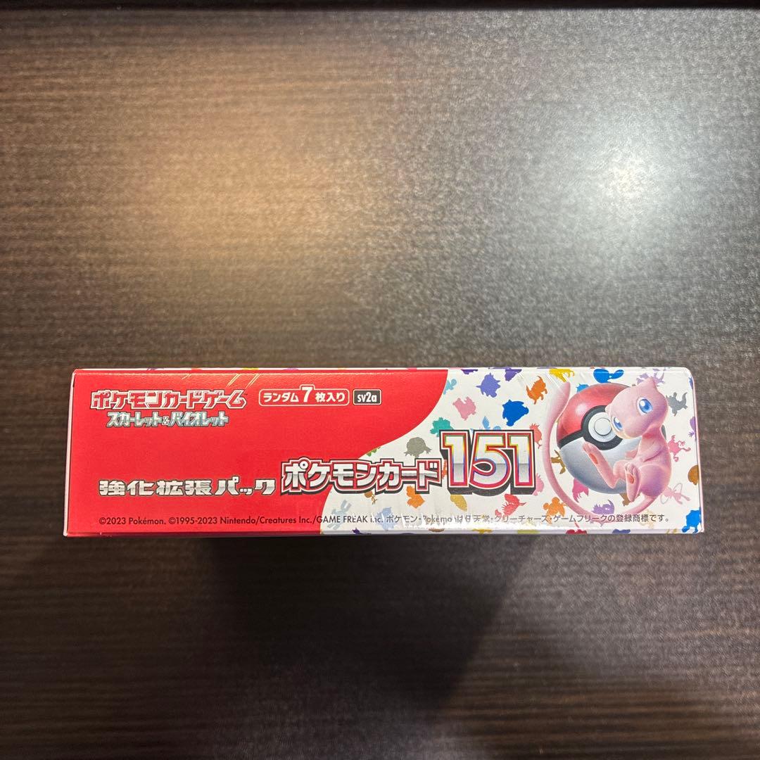 ポケモンカード151 シュリンク付き未開封ぼっくす