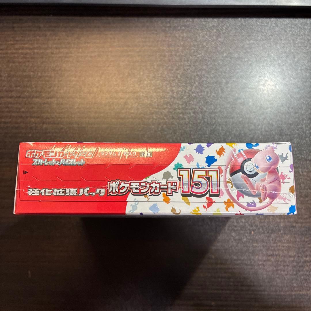 ポケモンカード151 シュリンク付き未開封ぼっくす