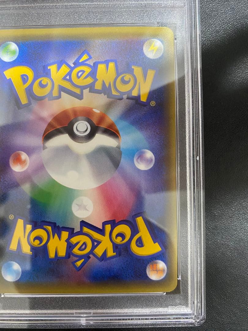 フーディン SR PSA10 XY ポケモンカード