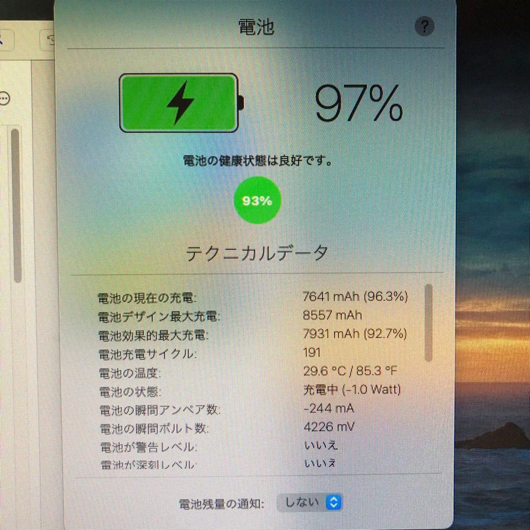 iPad 第6世代 32GB wifiモデル　管理番号：193