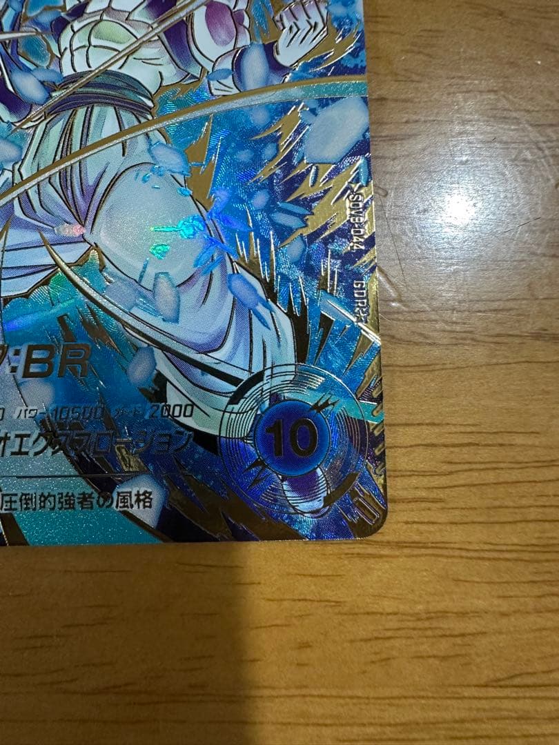 ドラゴンボール ダイバーズ GDR★ SDV8-044 ゴジータ:BR パラレル