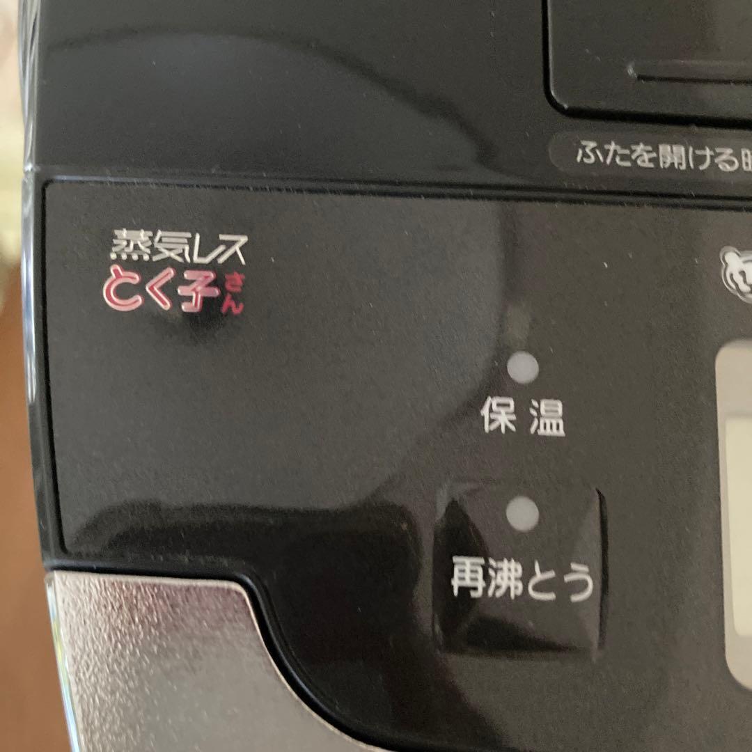 タイガーVE電気まほうびん　とく子さん