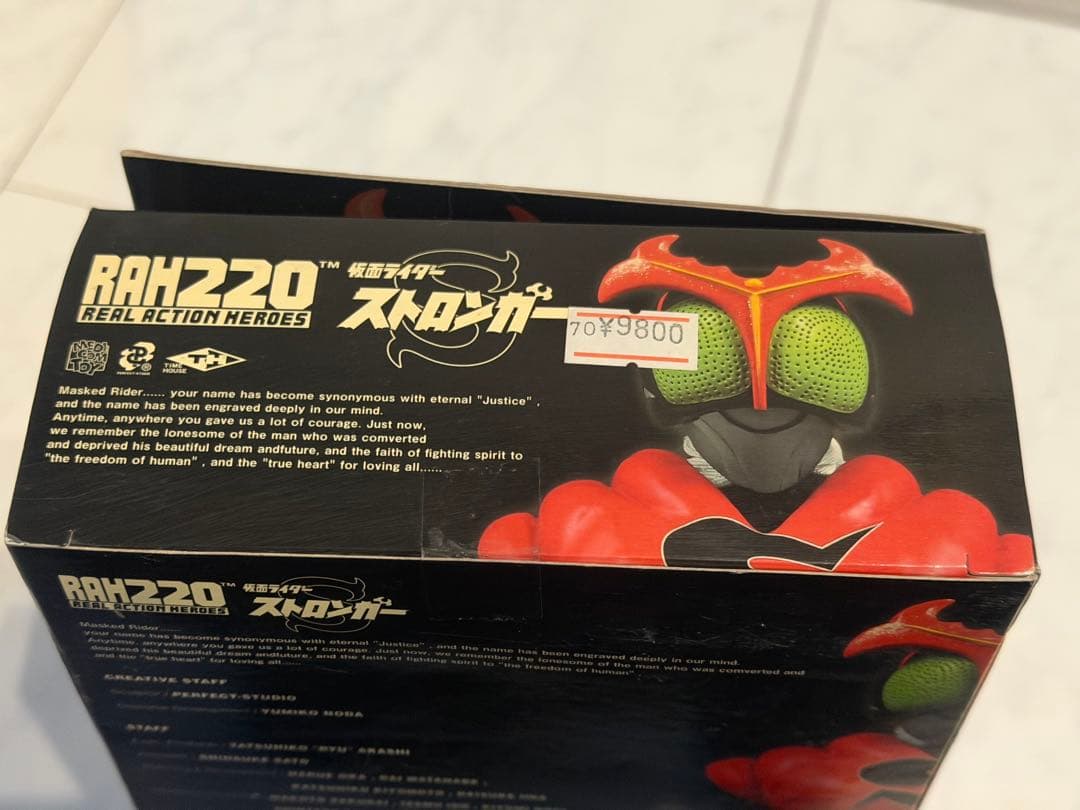 REAL ACTION HEROES 220 仮面ライダーストロンガー