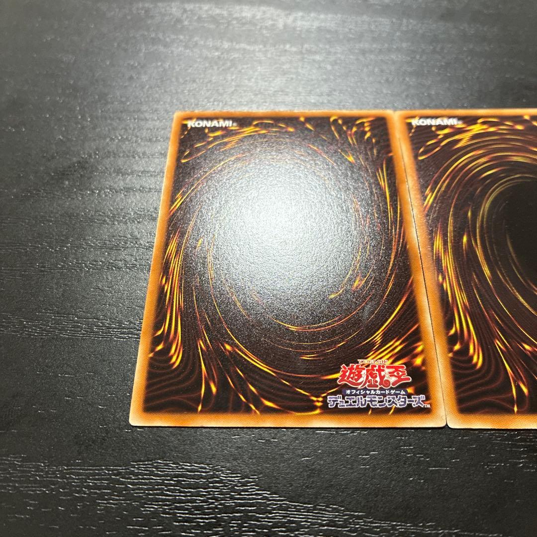 遊戯王　イビリチュアメロウガイスト、ヴァイロンディシグマ　シークレットレアセット
