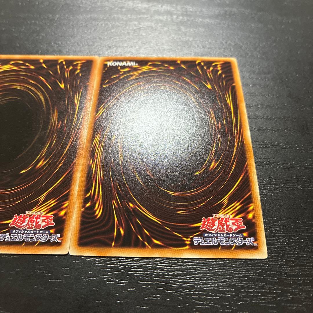 遊戯王　イビリチュアメロウガイスト、ヴァイロンディシグマ　シークレットレアセット