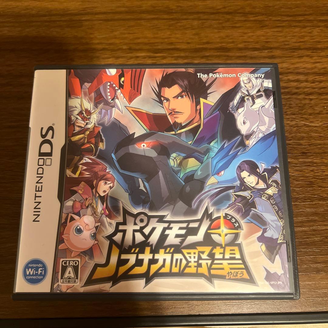 未開封ポケモン＋ノブナガの野望　レックウザ