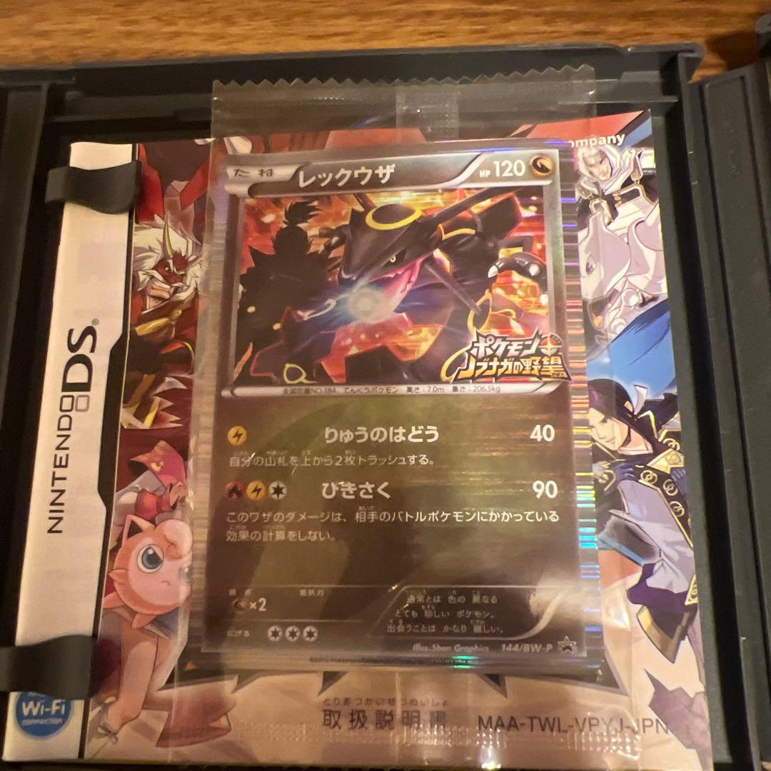 未開封ポケモン＋ノブナガの野望　レックウザ