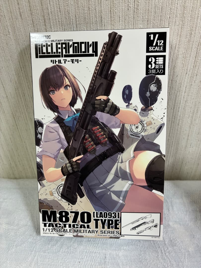 [未使用未組立] リトルアーモリー　8点セット