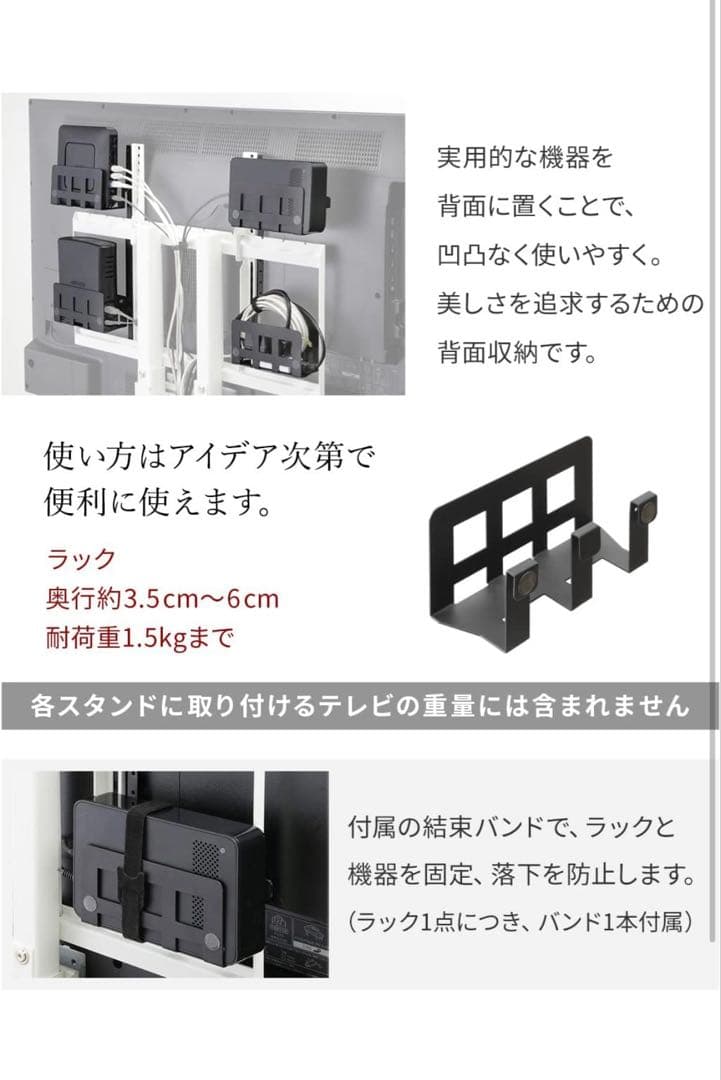 【美品】首振り機能テレビスタンドWALL V3 SW ハイタイプ　セット