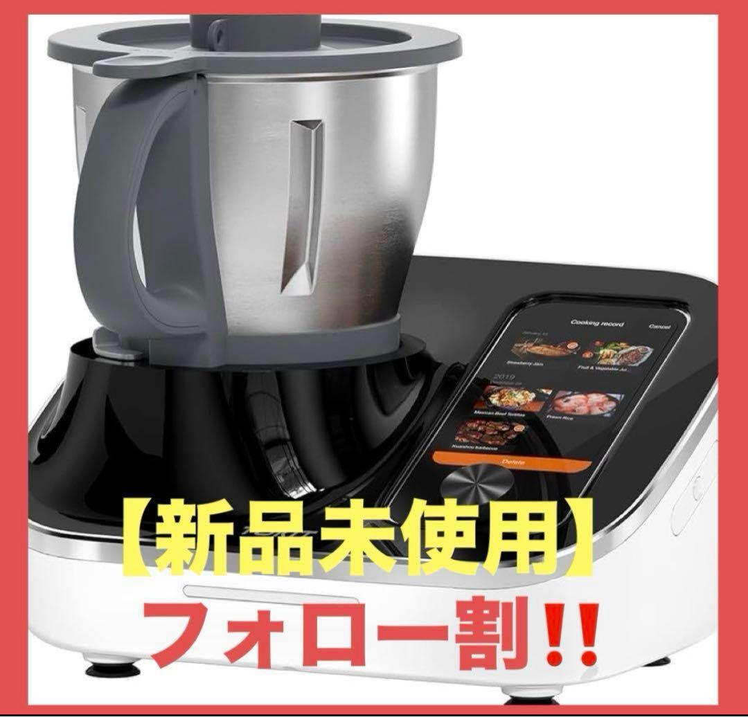 【新品未使用】TOKIT フードプロセッサー 新品未使用 キッチン