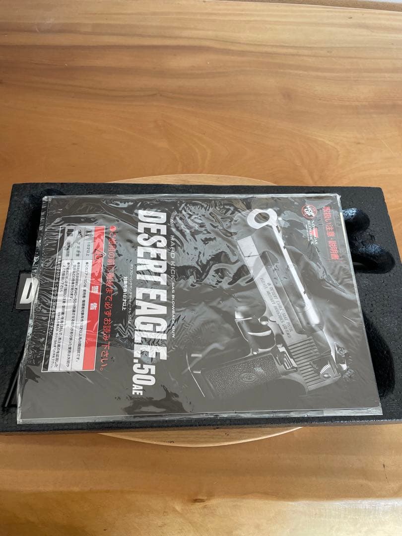 新品 デザートイーグル ガスブローバック マルイ