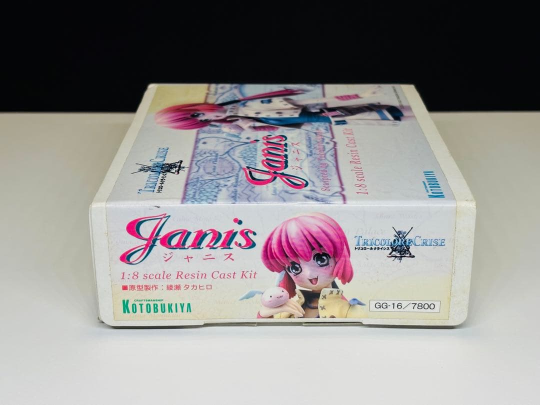 激レア！ コトブキヤ ジャニス ガレージキット