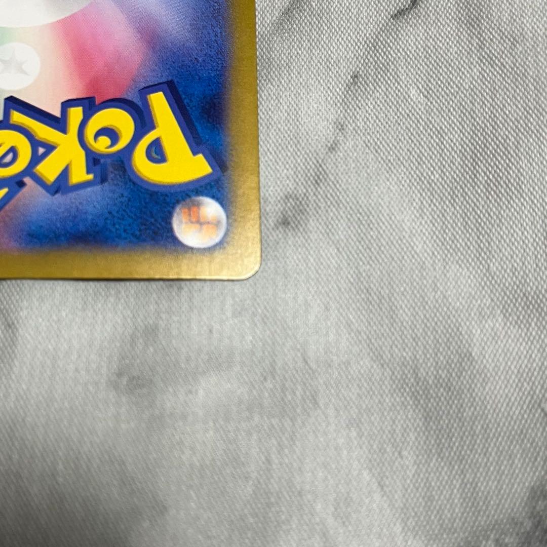 ポケモンカード Nのゾロアーク ex SAR