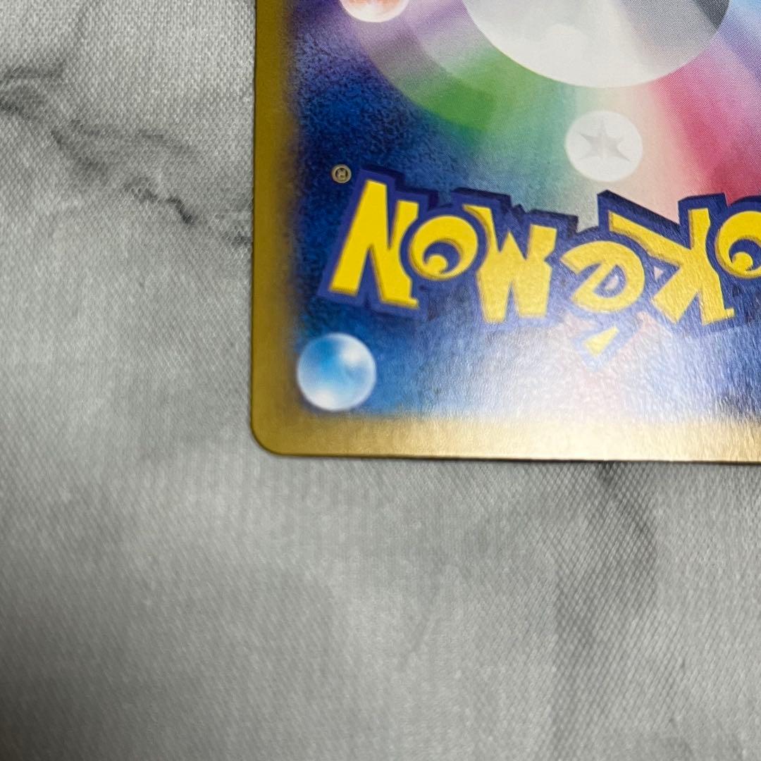 ポケモンカード Nのゾロアーク ex SAR