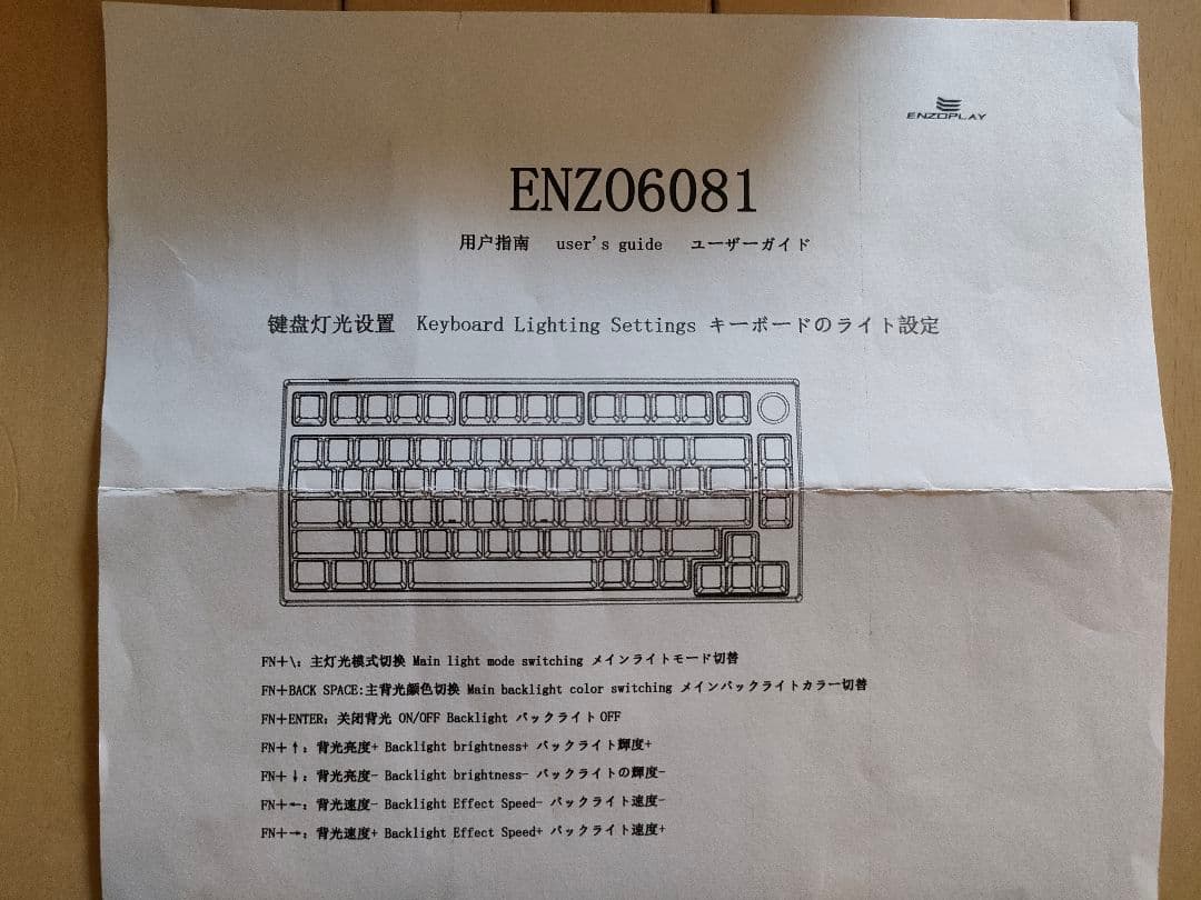 Keecipal EN81 ワイヤレスキーボード75% 3モード接続 赤軸タイプ