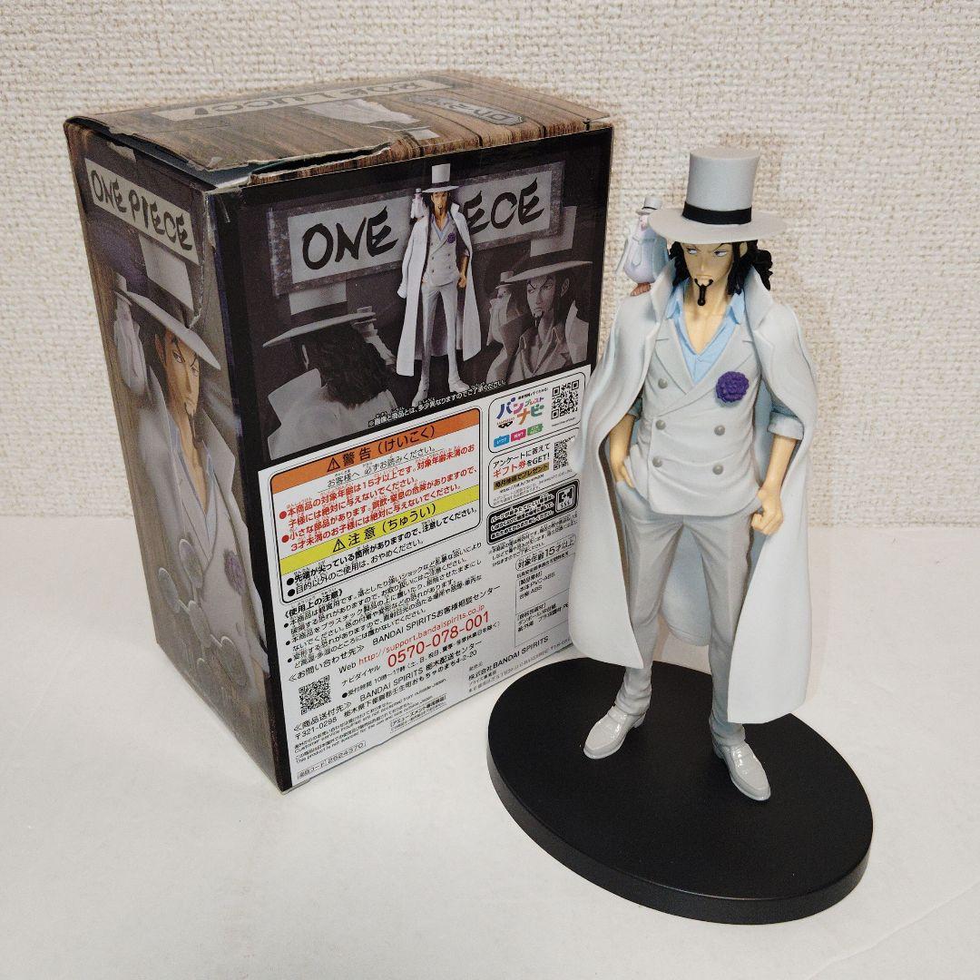 ワンピース DXF 6点セット
