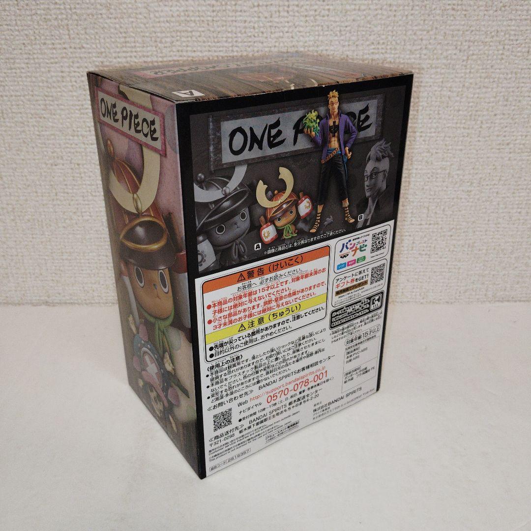 ワンピース DXF 6点セット