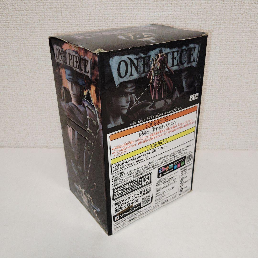 ワンピース DXF 6点セット