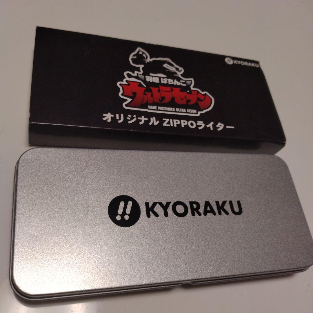 羽根ぱちんこ ウルトラセブン 京楽産業 ストラップ / 役物ウルトラアイ　など