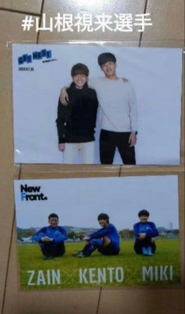 おまとめ割7枚　限定品　レア✨　マッチデープログラム 川崎フロンターレブロマイド
