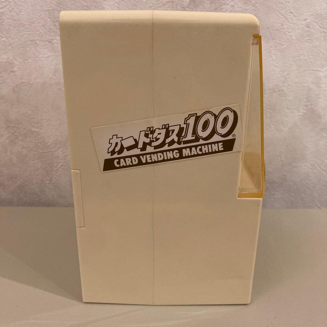 ドラゴンボールGT カードダスミニ 自動販売機