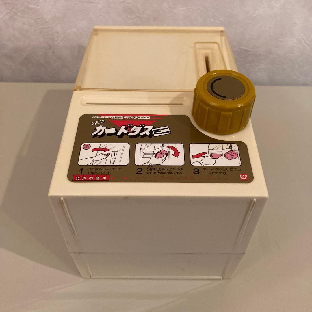 ドラゴンボールGT カードダスミニ 自動販売機