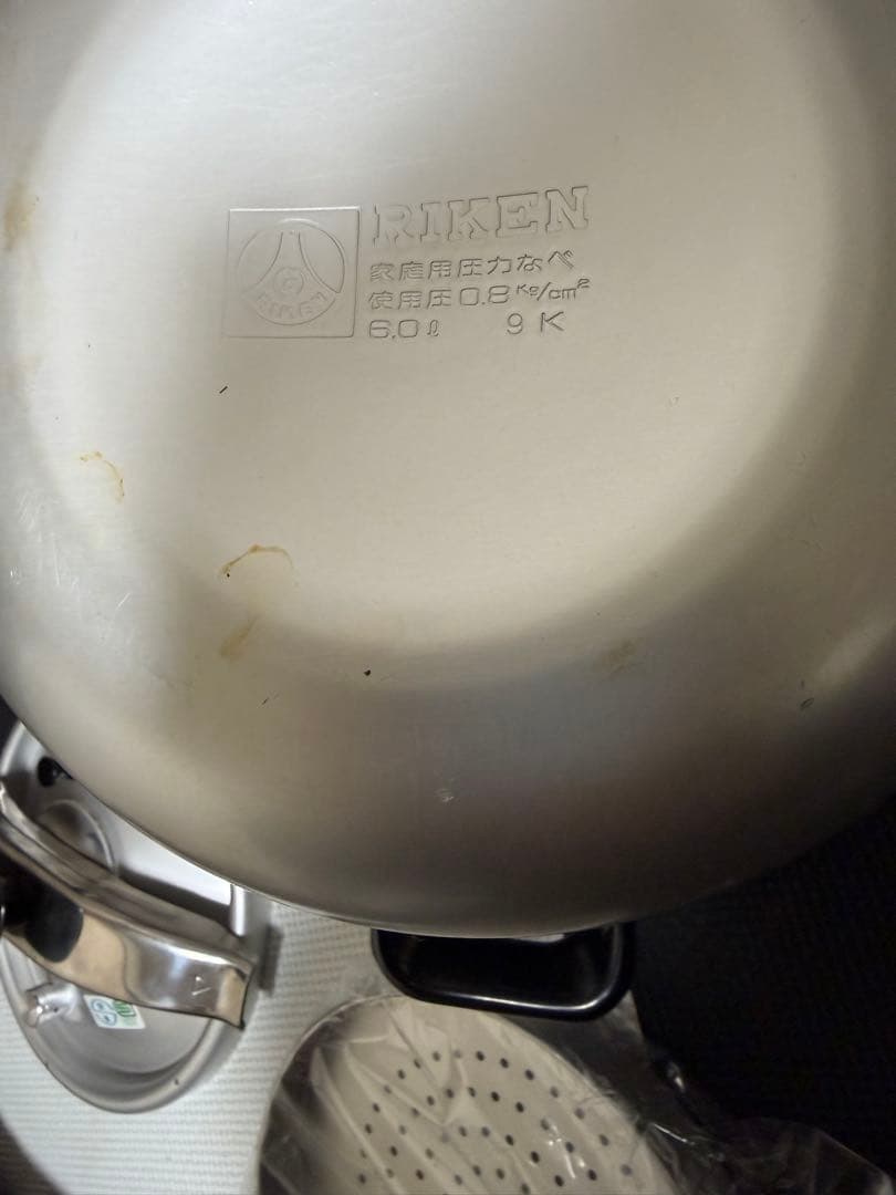 RIKEN 家庭用圧力鍋 6.0L