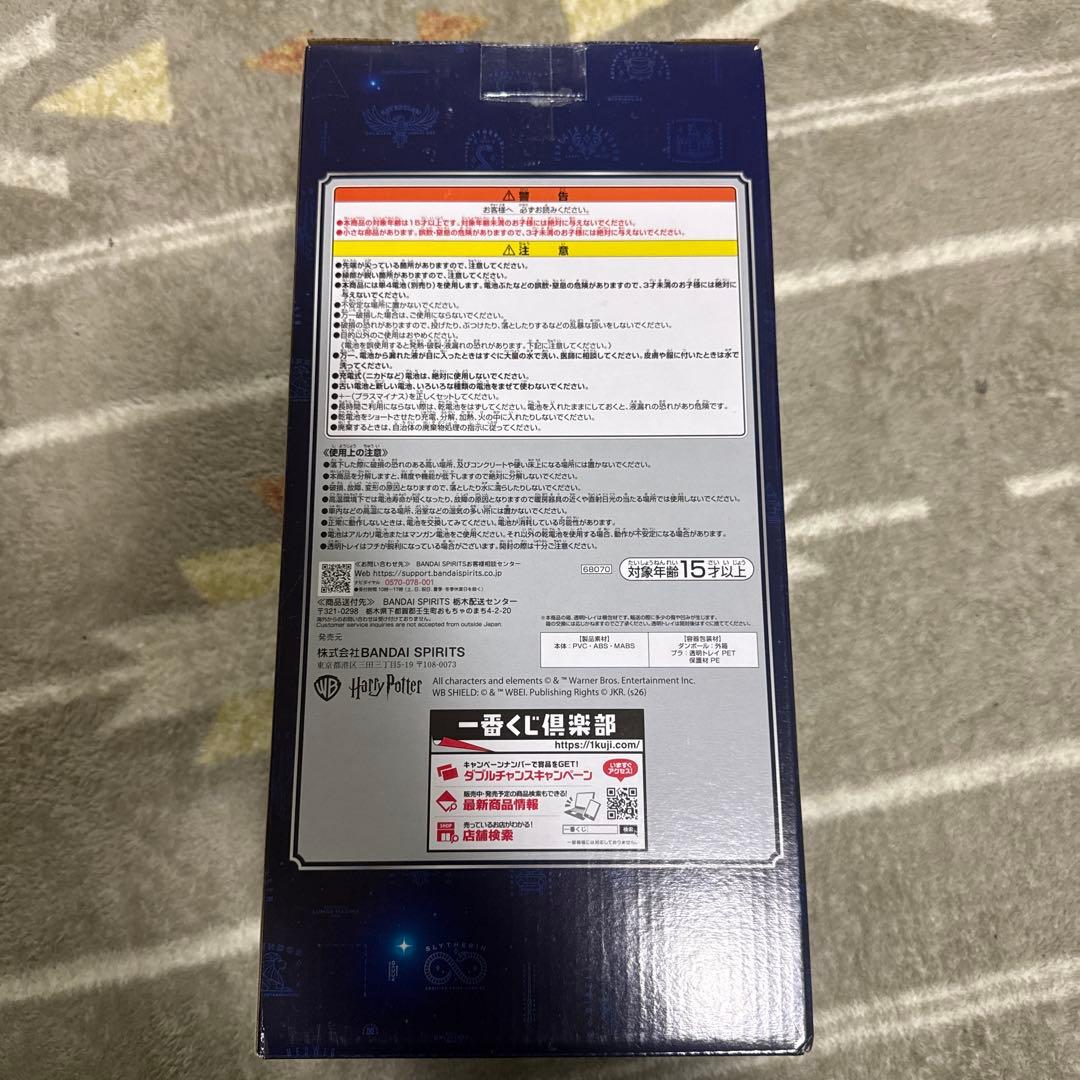 一番くじハリーポッターB賞のウィーズリー ウィザード ウィーズ ショップ型ライト