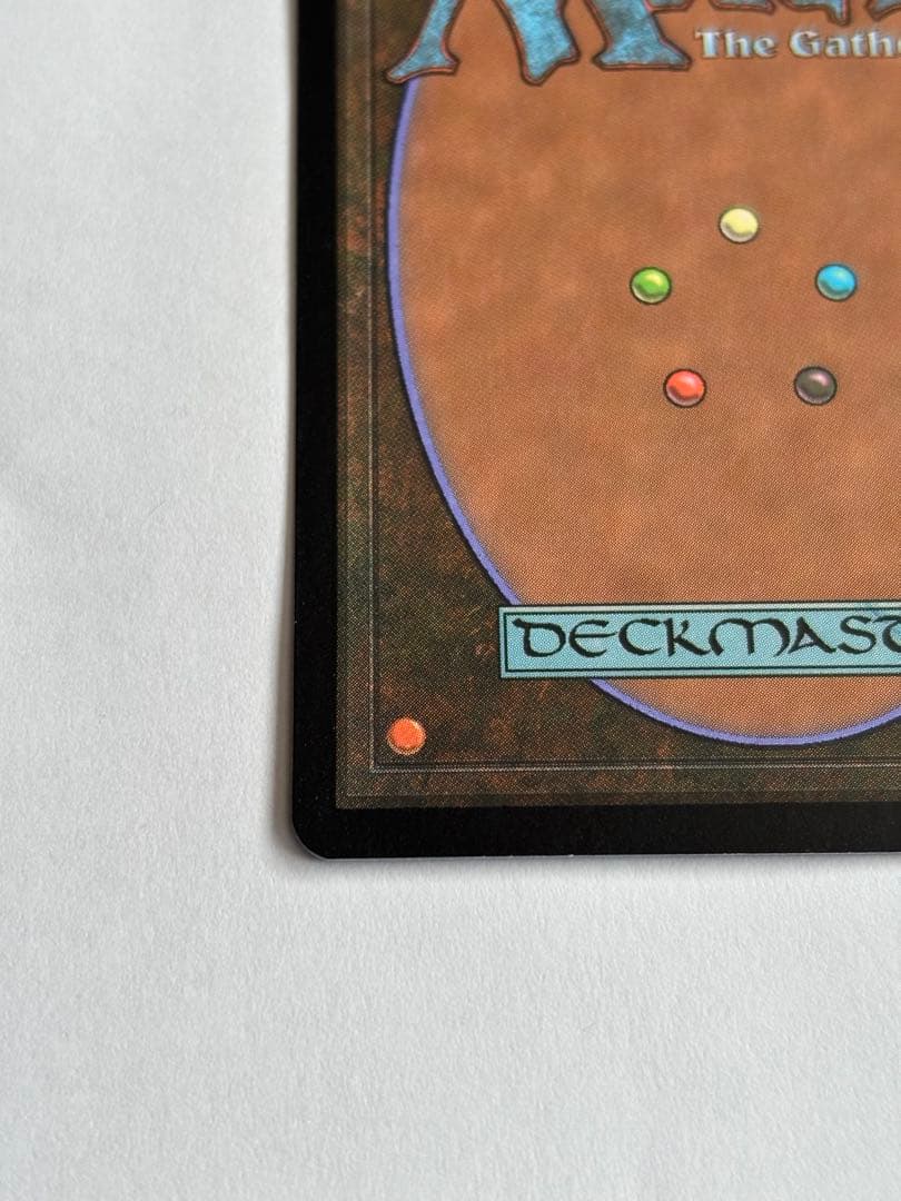 『MTG』森　グルランド　14