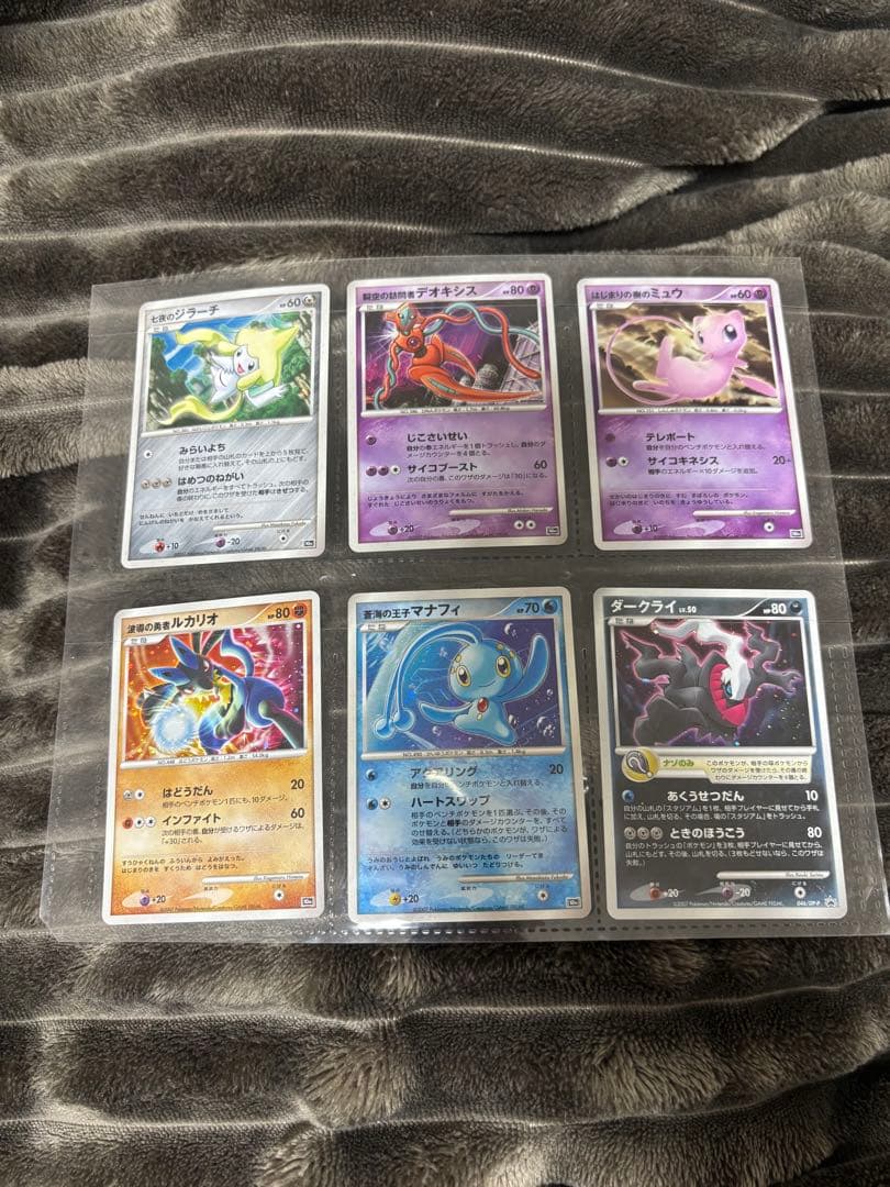 ポケモンカード DP 映画10周年記念プレミアムシート（2007年）