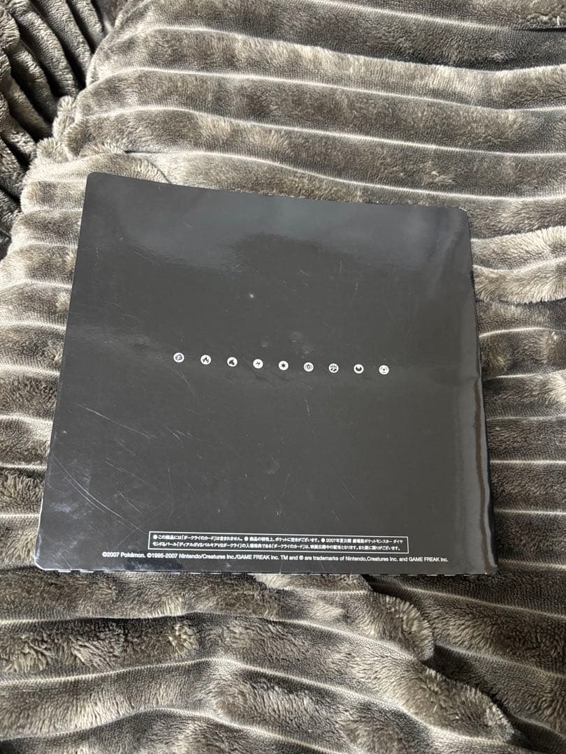 ポケモンカード DP 映画10周年記念プレミアムシート（2007年）