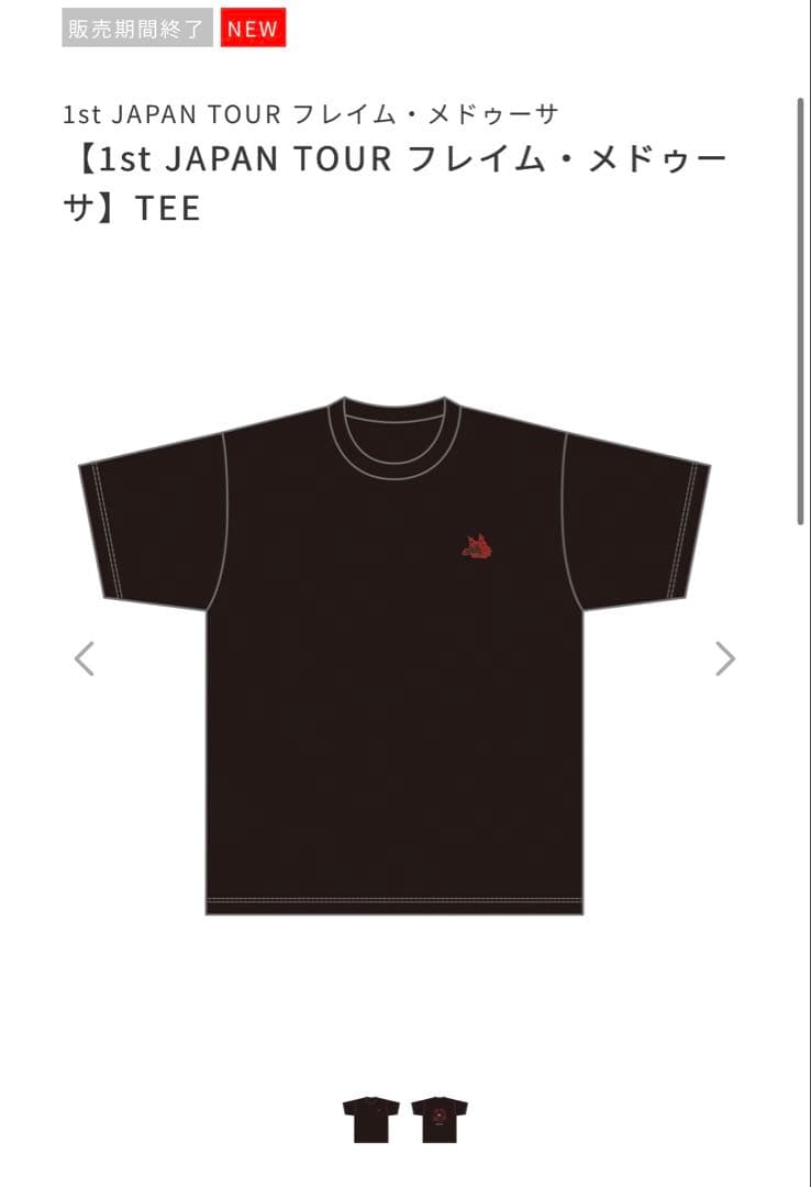 ファントムシータ　フレイム・メデューサ　TシャツXL　タオル