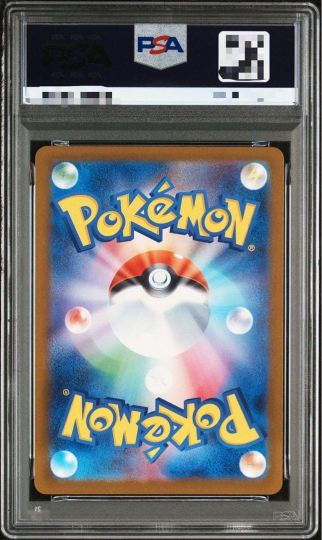 ロケット団のミュウツー ex sar メガドリームEX【PSA8】