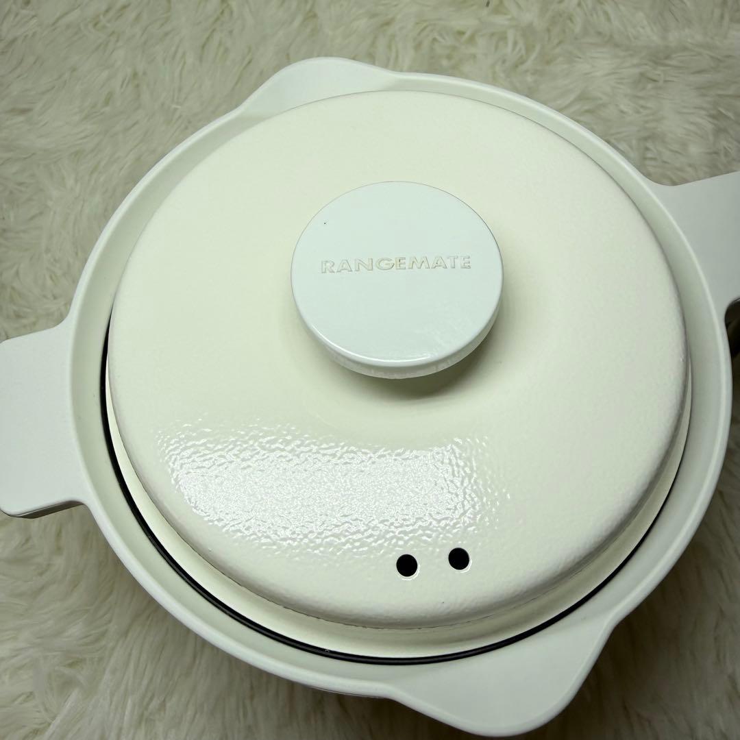 RANGEMATE マグポット　電子レンジ調理器具 ホワイト