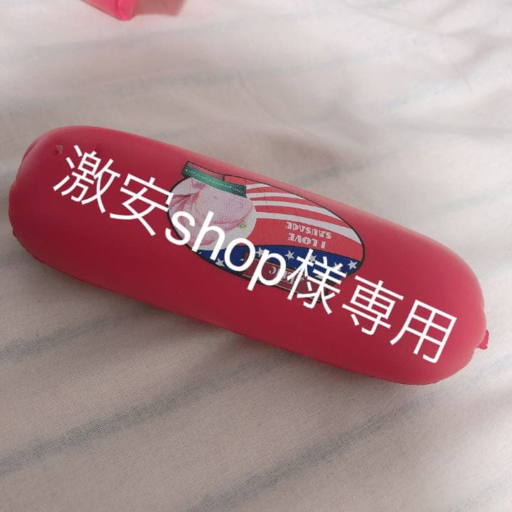 スクイーズ