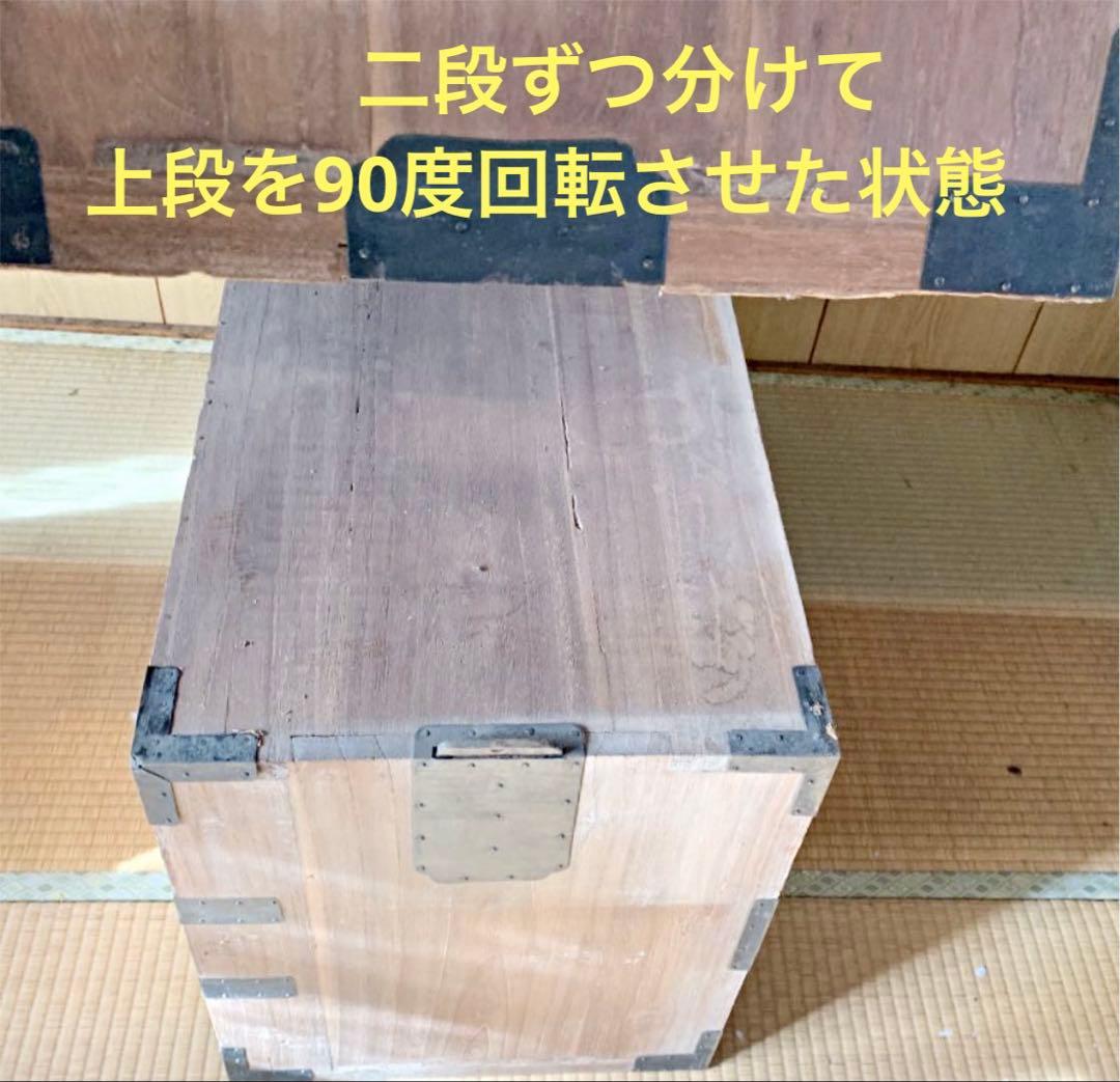 【戦前の桐箪笥】4段 (2段×2棹)扇型の金具 アンティーク 作り手の記載あり