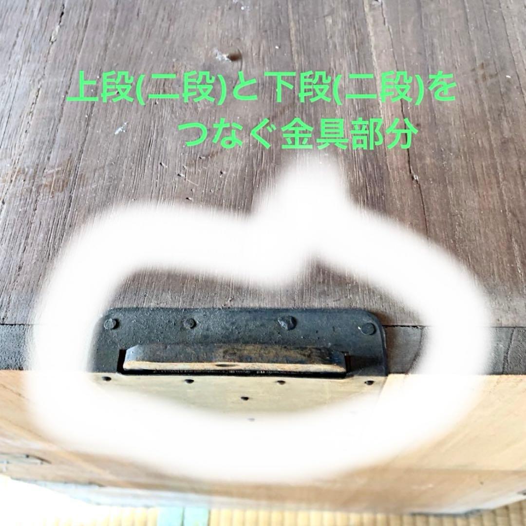 【戦前の桐箪笥】4段 (2段×2棹)扇型の金具 アンティーク 作り手の記載あり