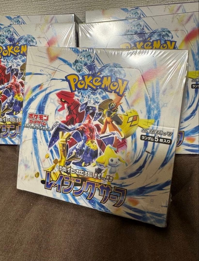 【レイジングサーフ】【6点セット】ポケカ
