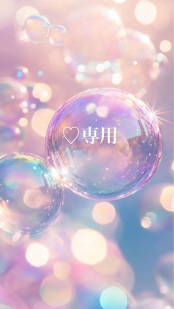 ♡ページです✨
