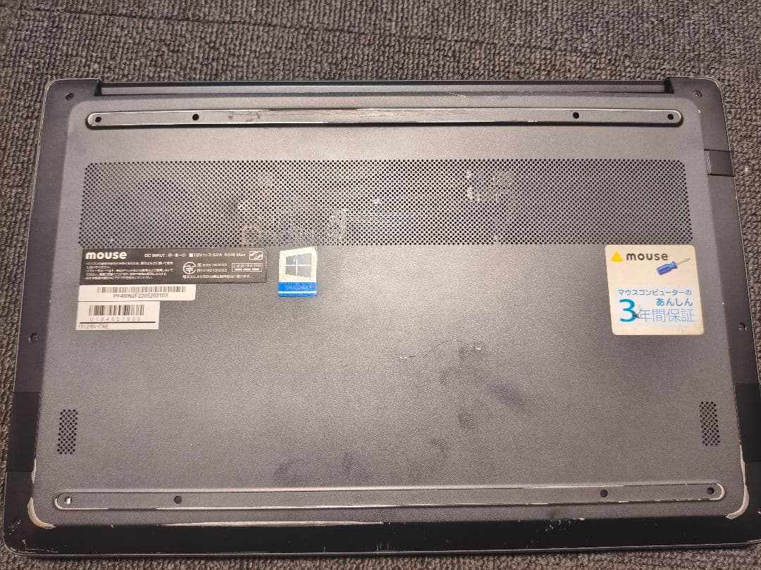 た*C様 DAIV PP140W9B ノートPC 本体 ジャンク