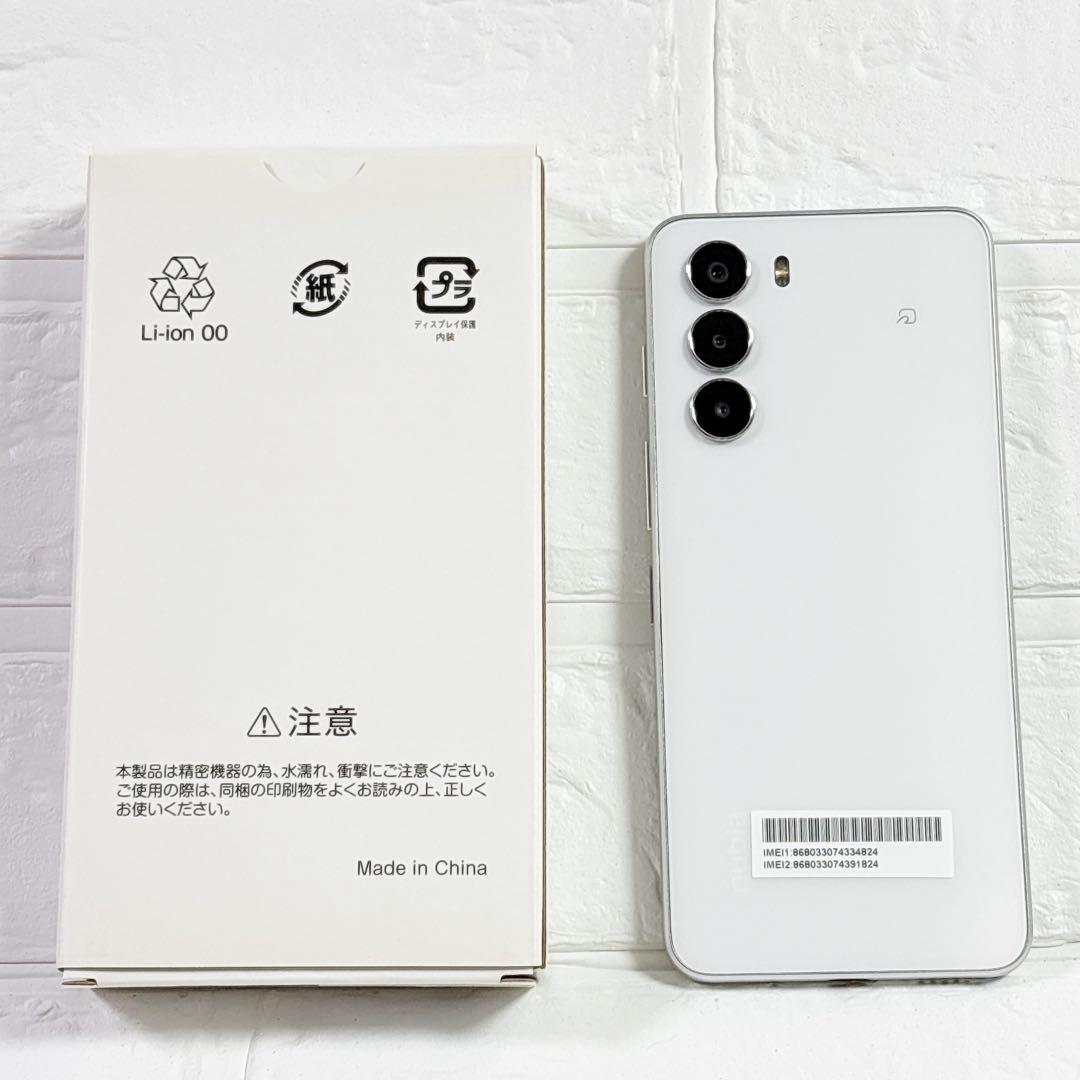nubia S 5G Y!mobile ホワイト nubiaS5G