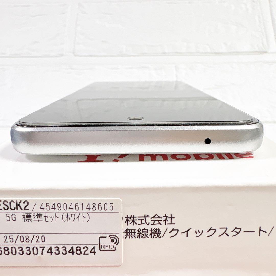 nubia S 5G Y!mobile ホワイト nubiaS5G