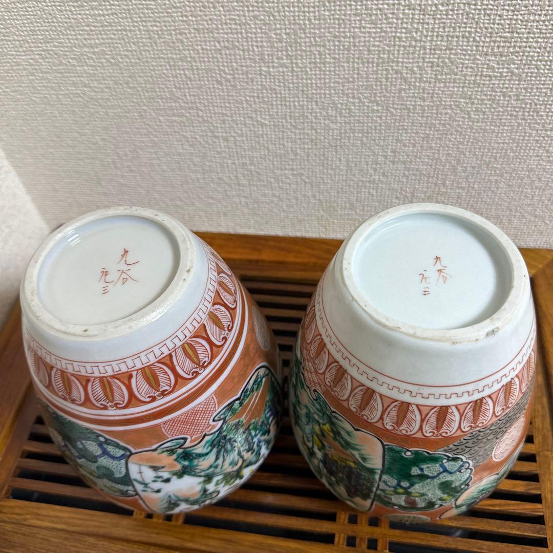 骨董品　九谷焼　花瓶　壺　対物