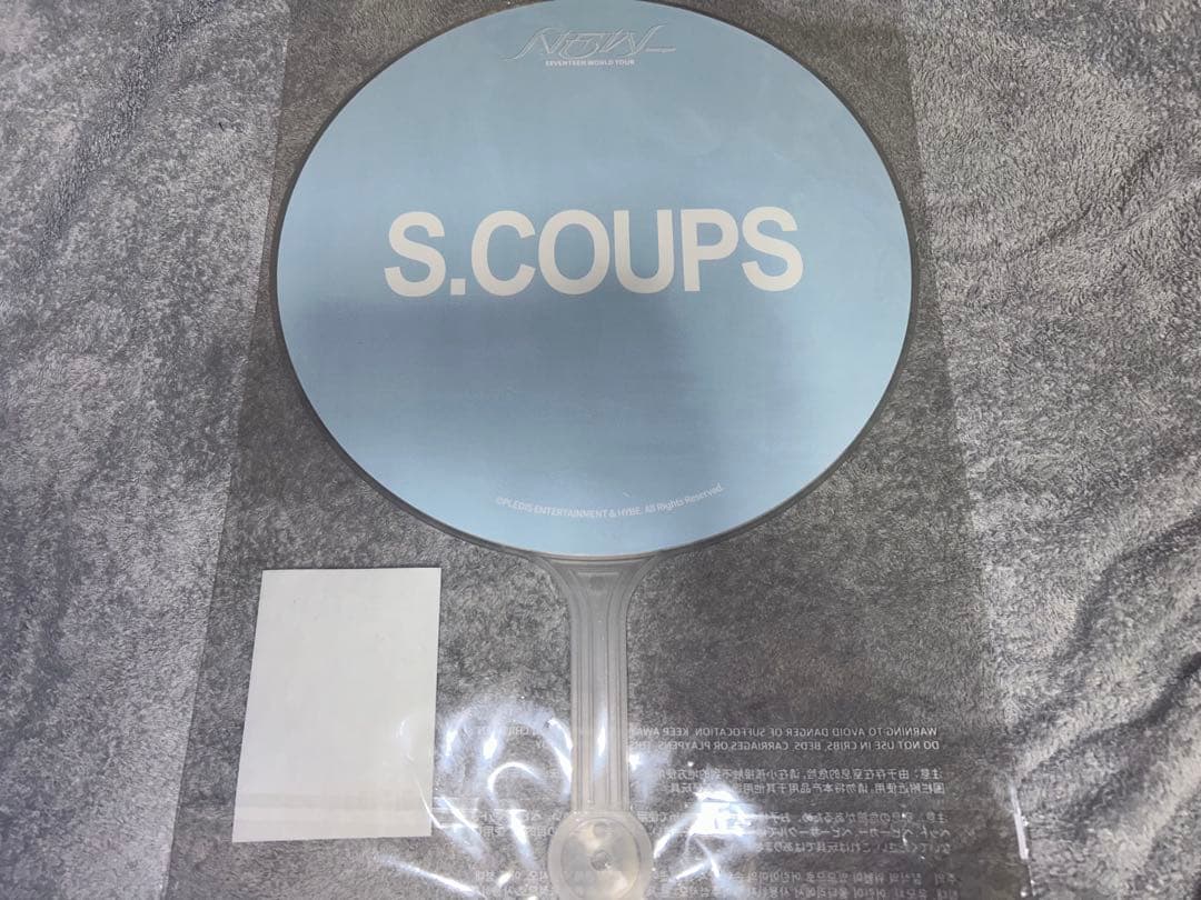 SEVENTEEN セブチ エスクプス スンチョル グッズセット うちわ NEW