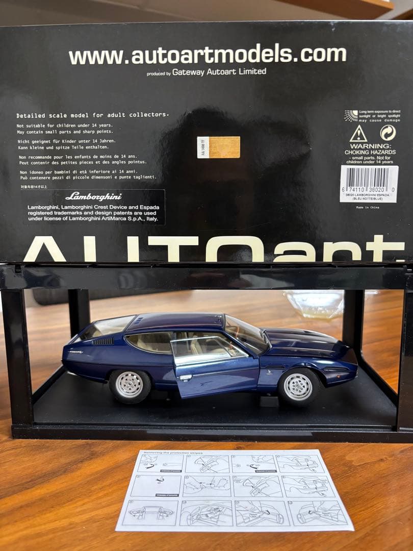 自動車 AUTOart Lamborghini Espada 1/18