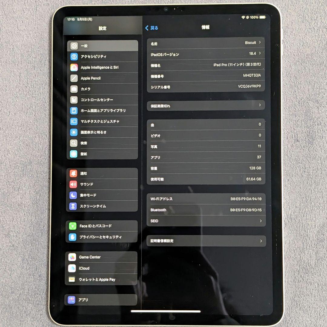 リ*ン様 iPad Pro 11インチ 第3世代 Wi-Fi 128GB (M1